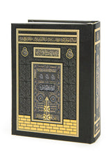 Prayer Rug and Quran Set with Kaaba Patterned Special Box - Black - TryAladdin